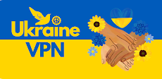 Ukraine VPN - Turbo Fast VPNのおすすめ画像1