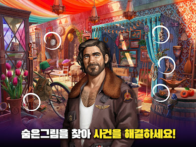 스크린샷 이미지