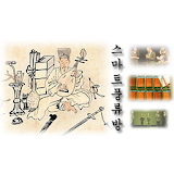 스마트 풍류방 - 한국음악 작곡 프로그램 icon