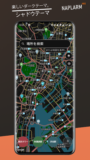 アプリのプレビュー