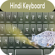 Hindi Keyboard, Hindi Multilingual Keyboard