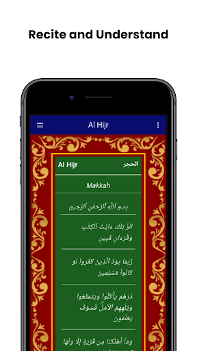 Surah Hijr Screen 2