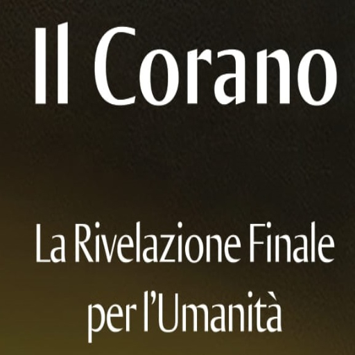 Il Corano logo