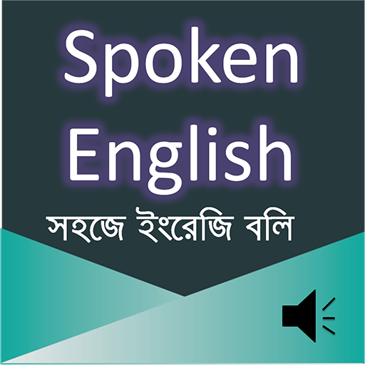 Spoken English E2B  Icon
