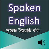 Spoken English E2B icon