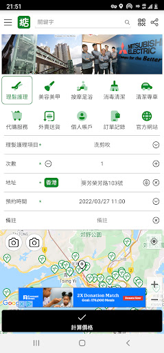 搞掂 Screen 2