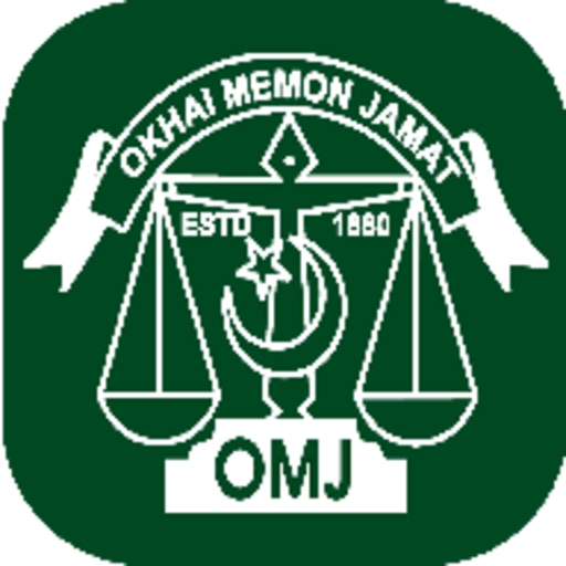 Okhai Memon Jamat (OMJ) logo