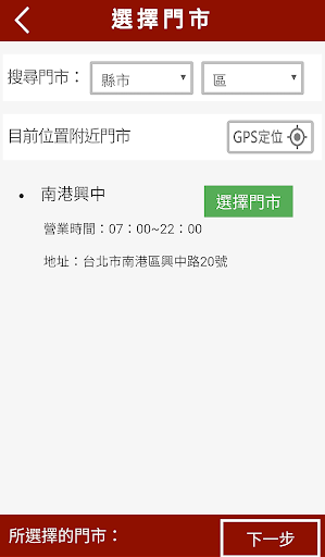 S&D coffee Screenshot 4 - AppWisp.com