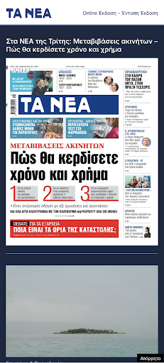 Logo https://play-lh.googleusercontent.com/ChvsyPhcXAxnXFPROAS9QezoPUAIW_DwdO097jsxDir-iewfHP0li_P9-Gexdnw3_oc