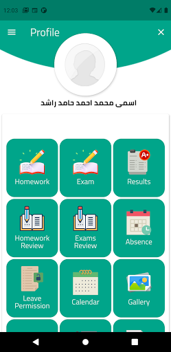 Six October Language Schools
