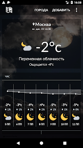 погода в Россия
