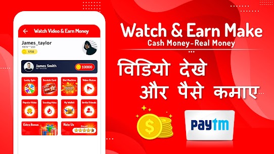 Win : Watch Video & Earn Money, Daily Cash offer 1