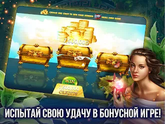 Game screenshot God of Sky - Slots Machines apk download