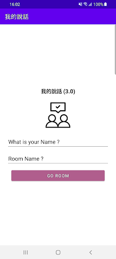 MyChat Screen 2