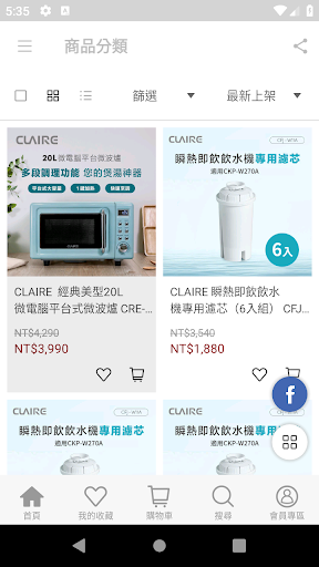 CLAIRE Taiwan Screen 2
