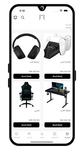 بريتي | Pretty Screen 2