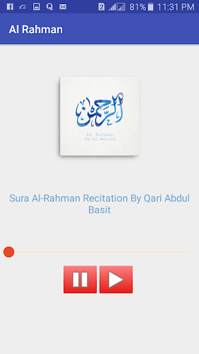 AR-Rahman Qari abdul Basit Screen 2