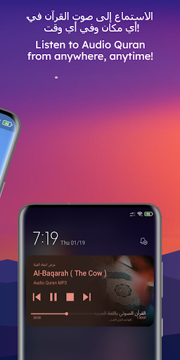 Qibla Direction UAE Screen 2