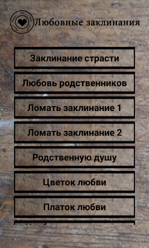 Предварительный просмотр приложения