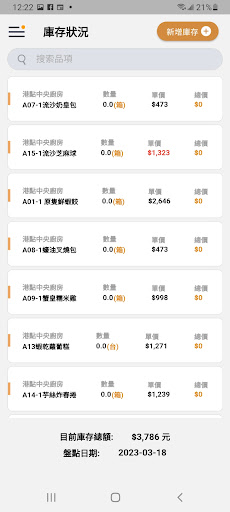 Xuan Screen 2
