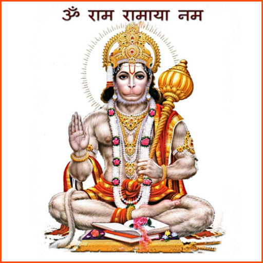 Hanuman Chalisa Logo