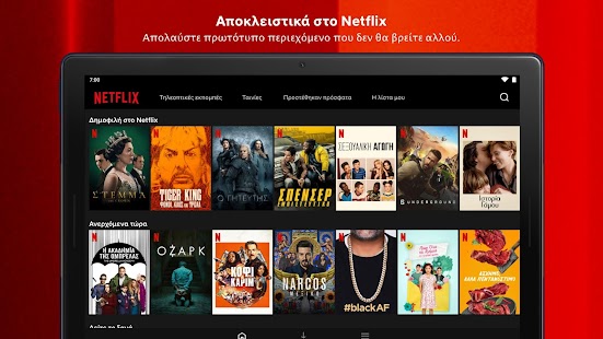 Screenshot di Netflix