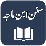 Sunan Ibn Majah - Urdu and English Translations