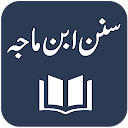 Sunan Ibn Majah - Urdu and English Translations