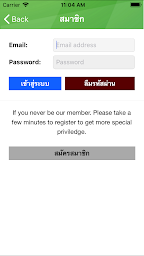 GREENPUREกรีนเพียวเกษตรอันดับ1