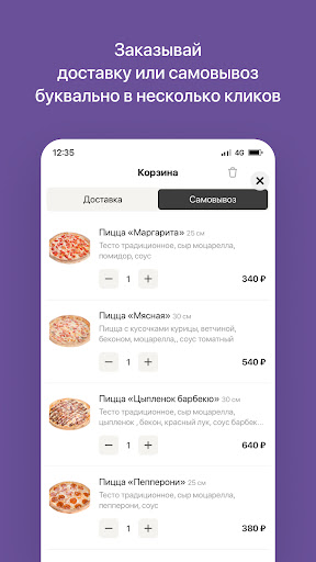 Dosta Суши Screen 3