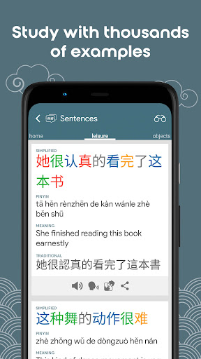 Screenshot of Learn Chinese HSK5 Chinesimple