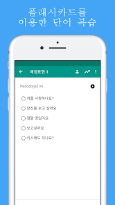 스크린샷 이미지