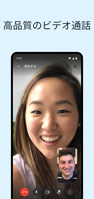 画像クリックでメニュー表示／非表示