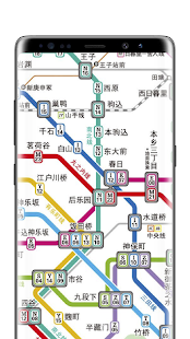 东京地铁路线图スクリーンショット 5