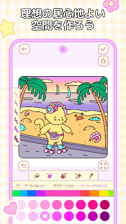 Game screenshot My Cute Friends：ぬりえ apk download