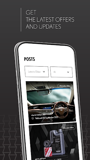 Screenshot of Lexus Iraq