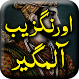 Aurangzeb Alamgir - Urdu History Book Offline icon