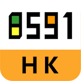 香港8591-遊戲玩家堅備App icon