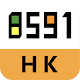 香港8591-全港No.1遊戲交易平台 Windowsでダウンロード