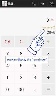 Division(remainder)Calculator