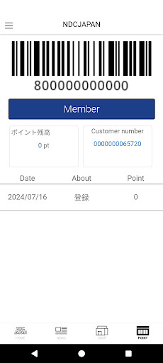 NDC JAPAN公式アプリ Screen 2