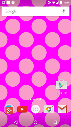大きな水玉の壁紙 無料版 Free ドット柄 Androidアプリ Applion
