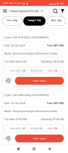 Jatri Intercity Agent Screen 3