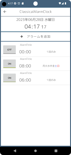 Classical AlarmClock Screen 2