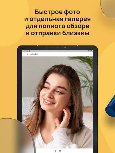 Зеркало: макияж и бритье screenshot 7