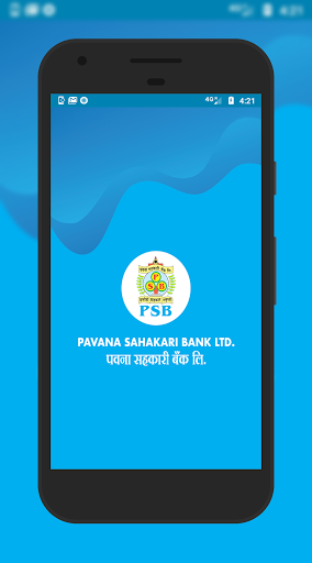 Android application Pavana Bank screenshort