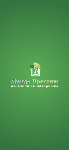 Android application Декор Престиж screenshort
