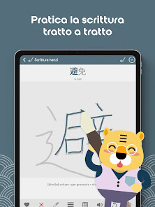 Immagine screenshot
