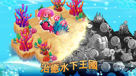 Ocean Merge(圖6)-速報App