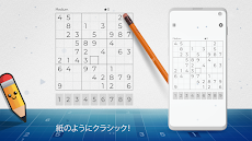 Sudoku Plusのおすすめ画像4